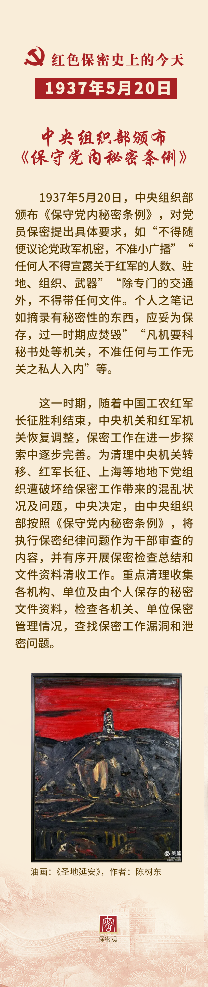 8711a67e9f4b3f5141126de4566c0455.png