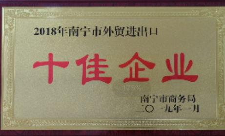 声誉-2022广洋装务业企业50强