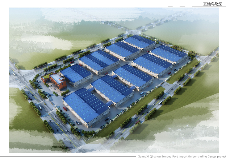 广林供应链集团-广林供应链集团